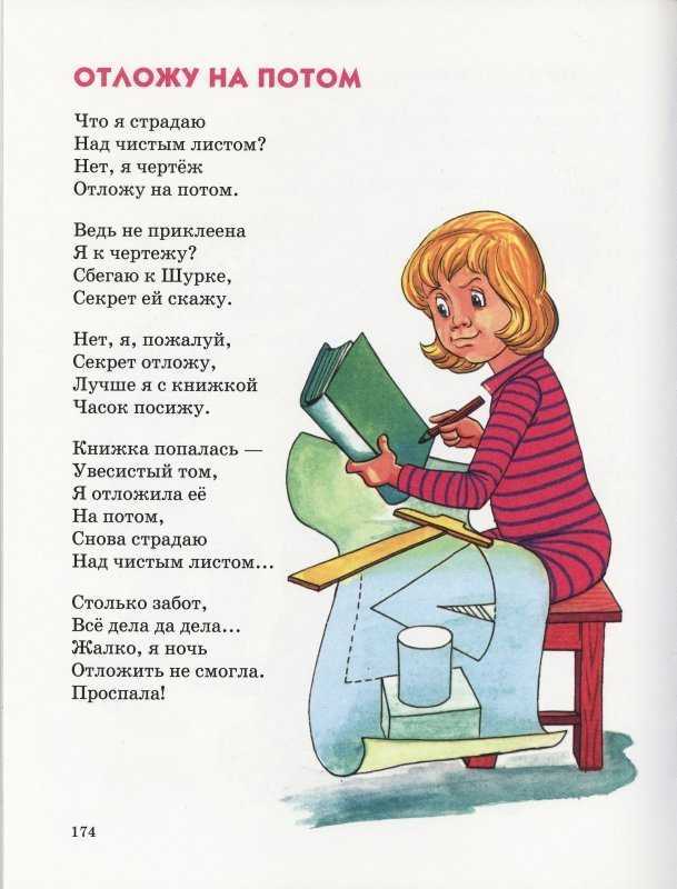 Стихотворения а. барто в чтении детей дошкольного возраста