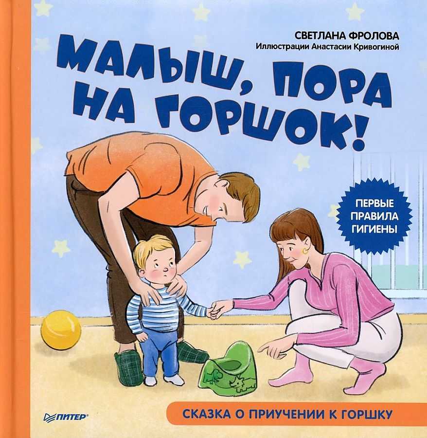 Крылатый, мохнатый да масленый - русская народная сказка