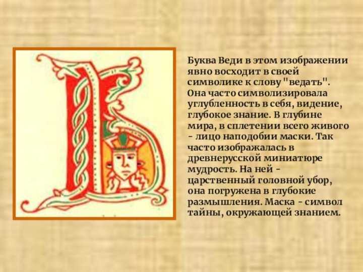 Буква л задания для дошкольников с картинками