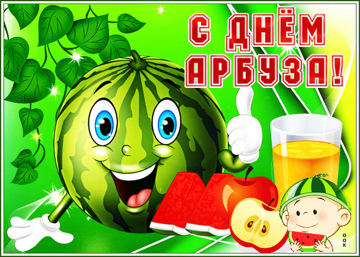 Окружающий мир «лесные и садовые ягоды» | авторская платформа pandia.ru