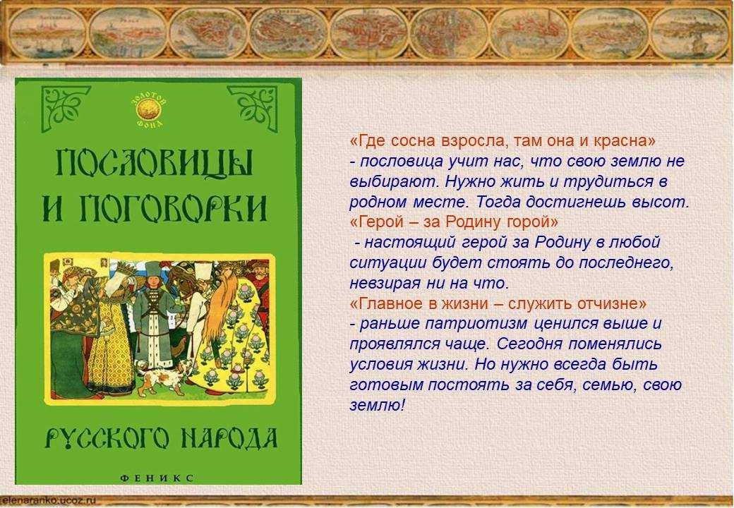 «легче верблюду пройти сквозь игольное ушко…»