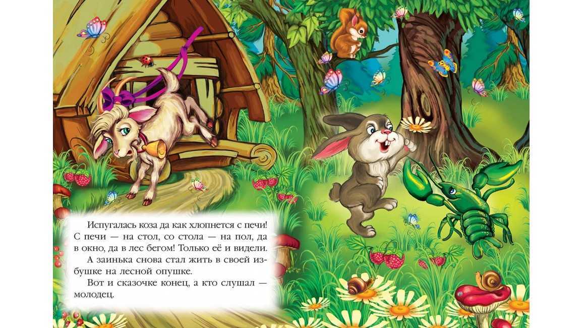 Мы слышим звуки одобренья / не в сладком ропоте хвалы, / а в диких криках озлобленья. энциклопедический словарь крылатых слов и выражений