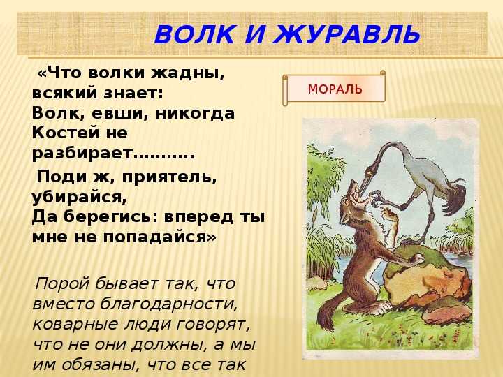 Сказка скатерть баранчик и сума