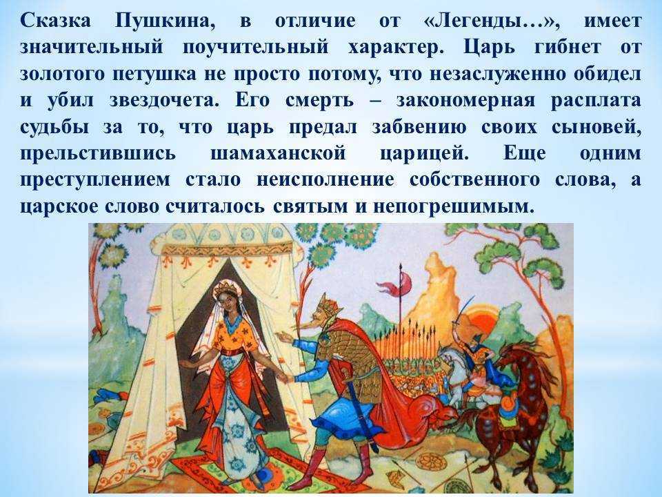 Скачать бесплатно сказки. читает татьяна лебедь. - золотой венок в mp3 - 105010400