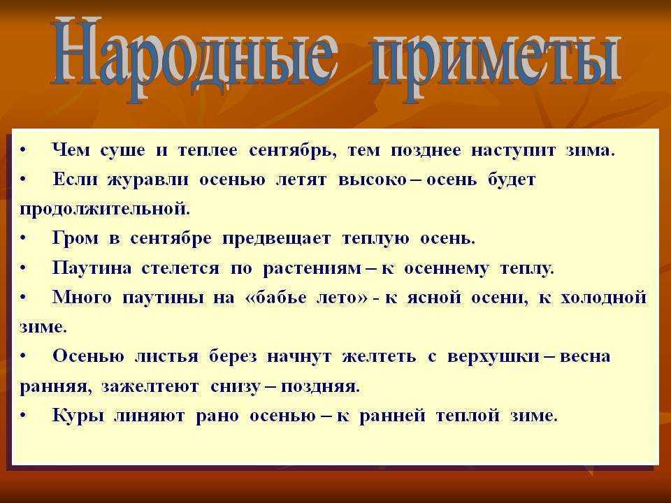 Нитка на одежде – что значат народные приметы по цвету нитки