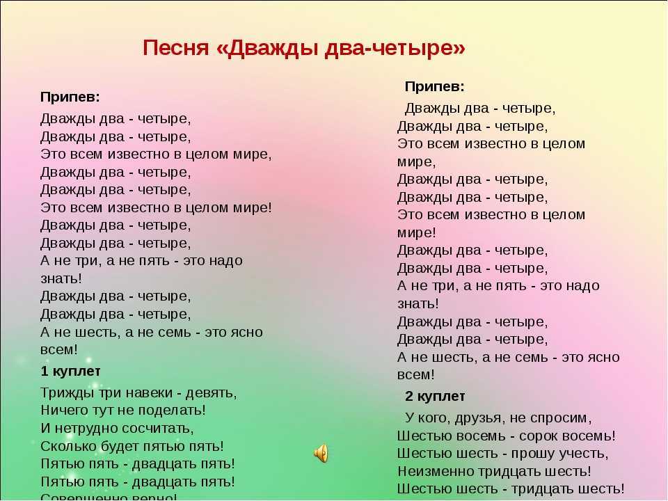 Краткое содержание ромашки в январе