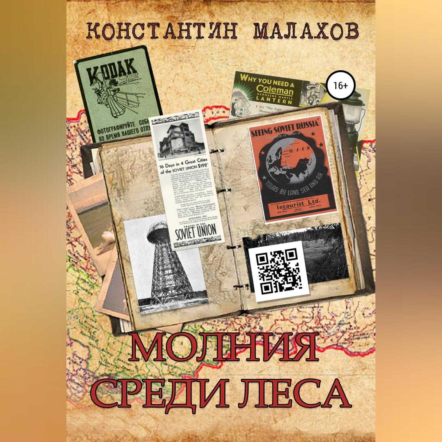 Сказка андерсена ель читать ? и слушать бесплатно