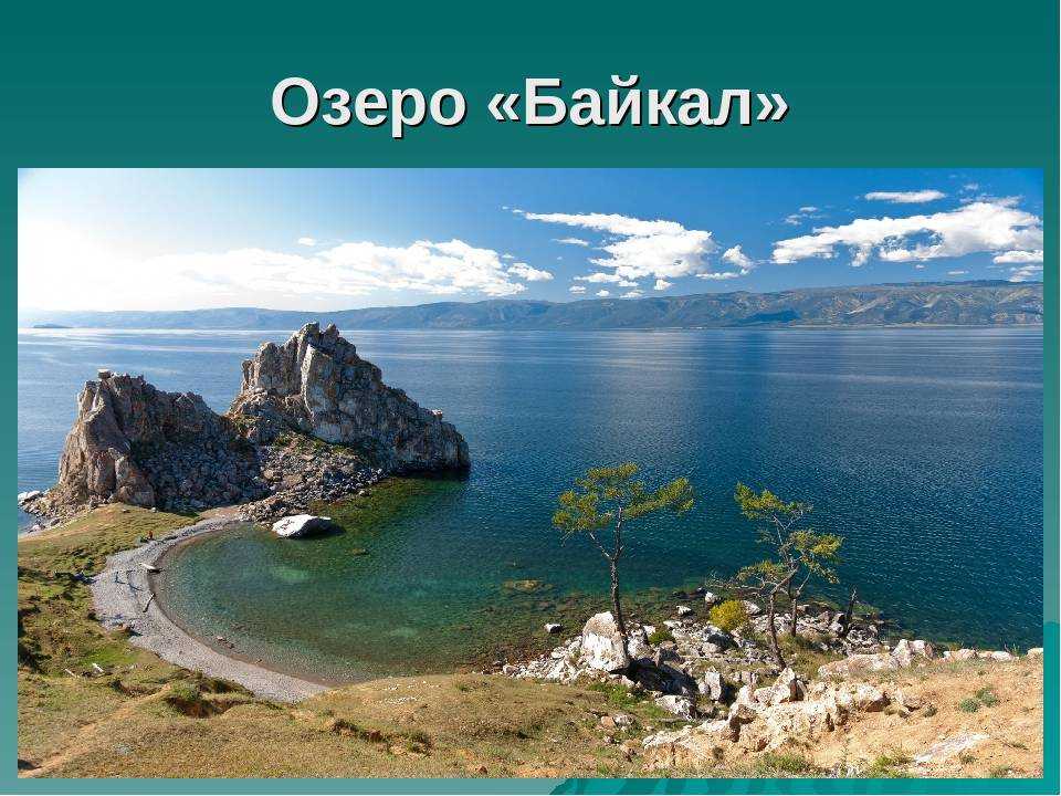 Какая вода в океане: пресная или соленая