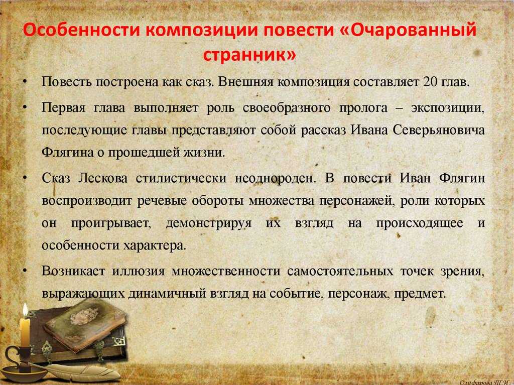 Владимир даль: ворона