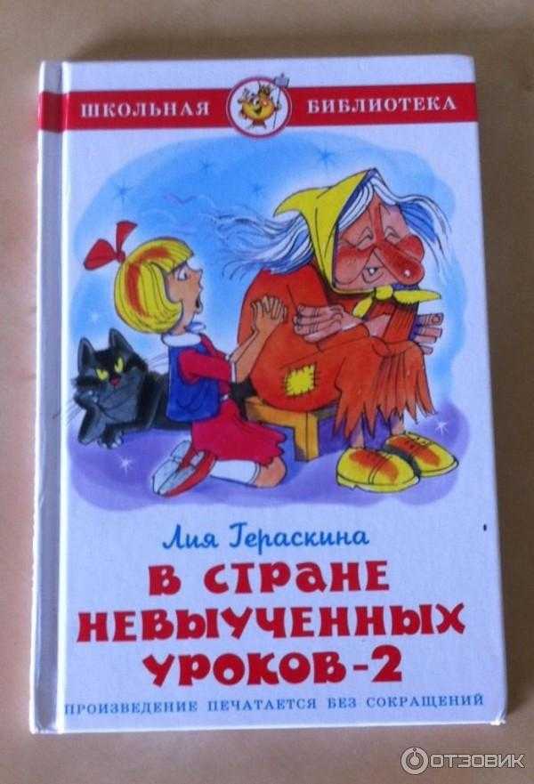 Викторина по сказкам андерсена   | материнство - беременность, роды, питание, воспитание
