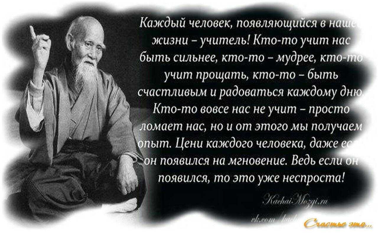 Цитаты об альтруизме — эгоизме. эгоистичный — пословицы и цитаты пословицы про альтруизм для детей