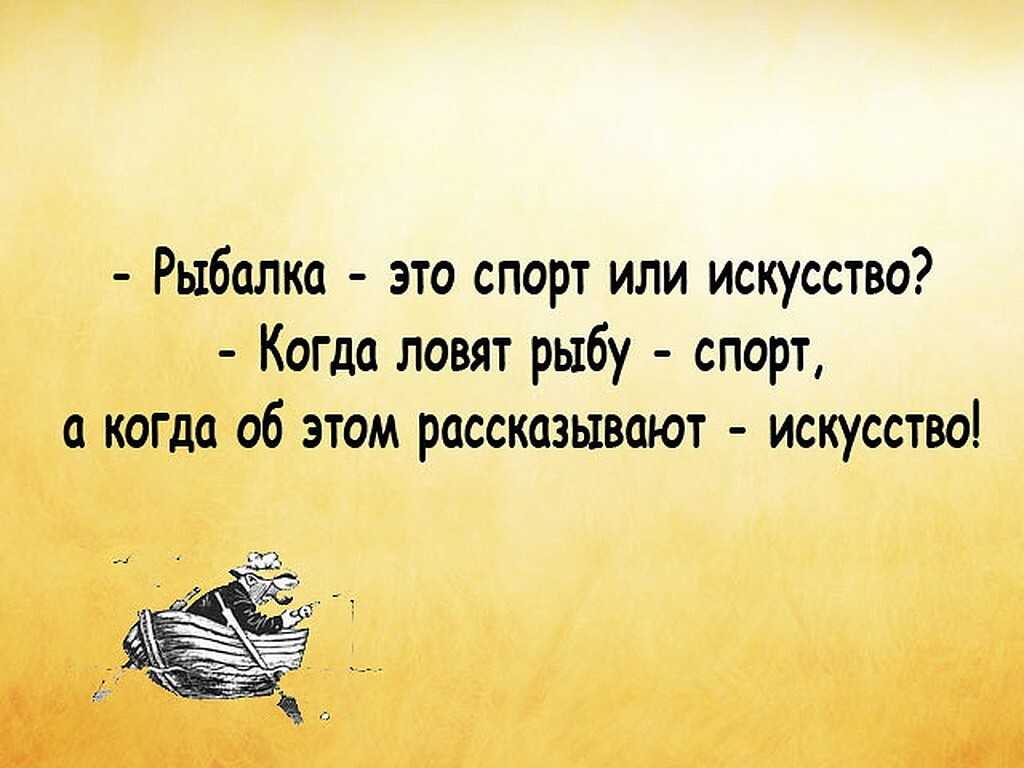 Про рыбу пословицы - clubtravelms.ru