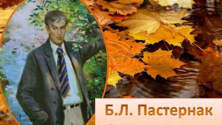 Короткое красивое стихотворение про осень: красивые душевные стихи про осень – всё о детях – беременность, воспитание, уроки для детей
