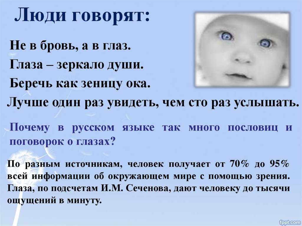 У доброй души самые красивые глаза. цитаты и афоризмы про глаза