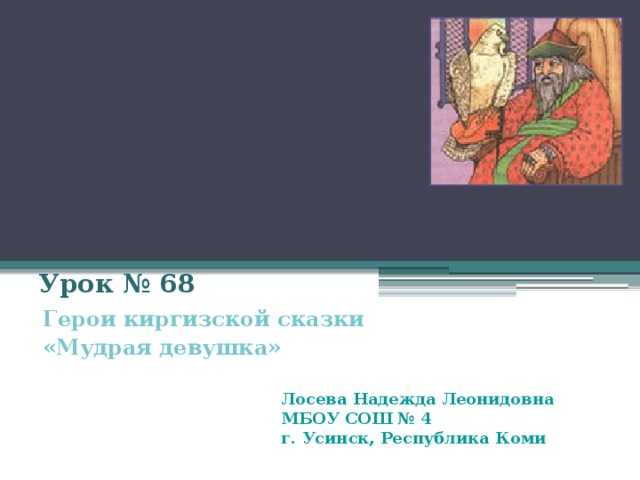 Красивые стихи, берущие за душу — о жизни и любви