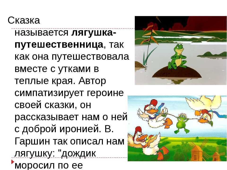 Сказки на тему «почему не надо хвастаться»