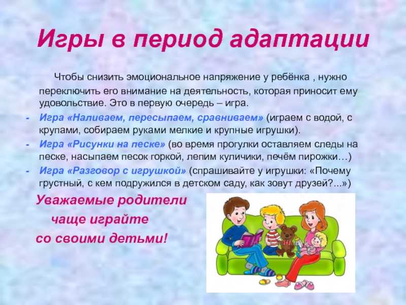Аудиосказка котёнок шмяк идёт к доктору (слушать онлайн/скачать)