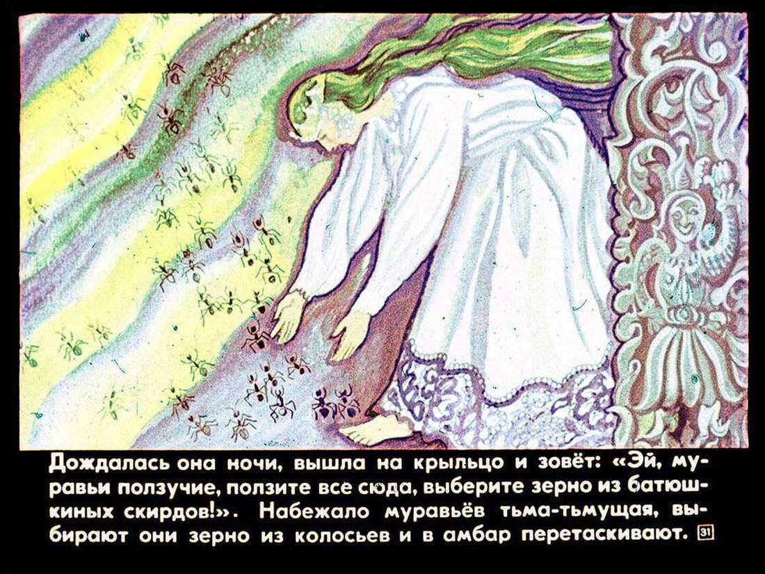 Кратко «царевна-лягушка» русская народная сказка