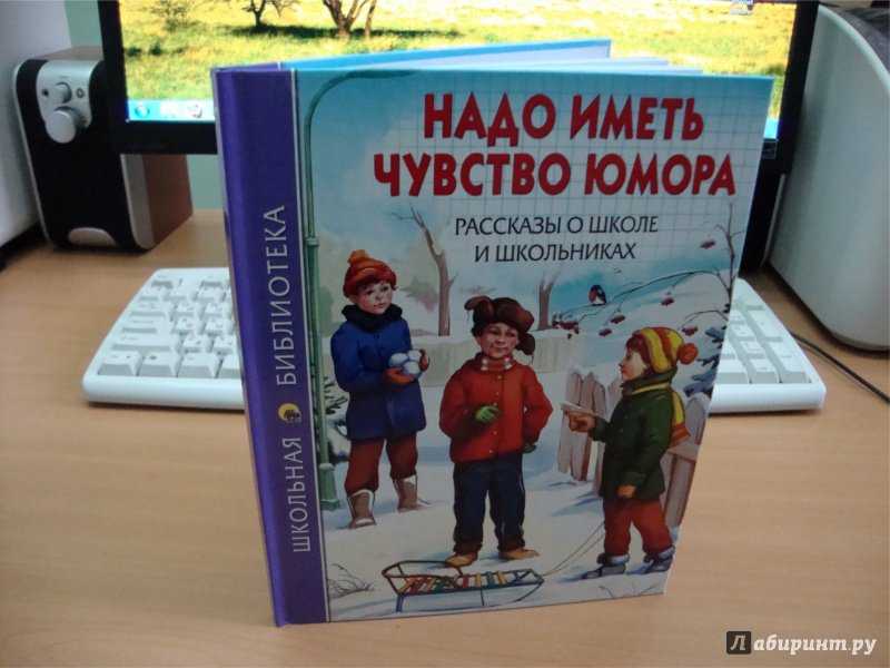 Анализ произведения в.ю. драгунского «денискины рассказы» доу