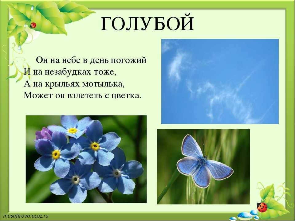 Ко дню наблюдения за облаками на мaam. стихотворение «такое разное небо» (19 фото). воспитателям детских садов, школьным учителям и педагогам - маам.ру