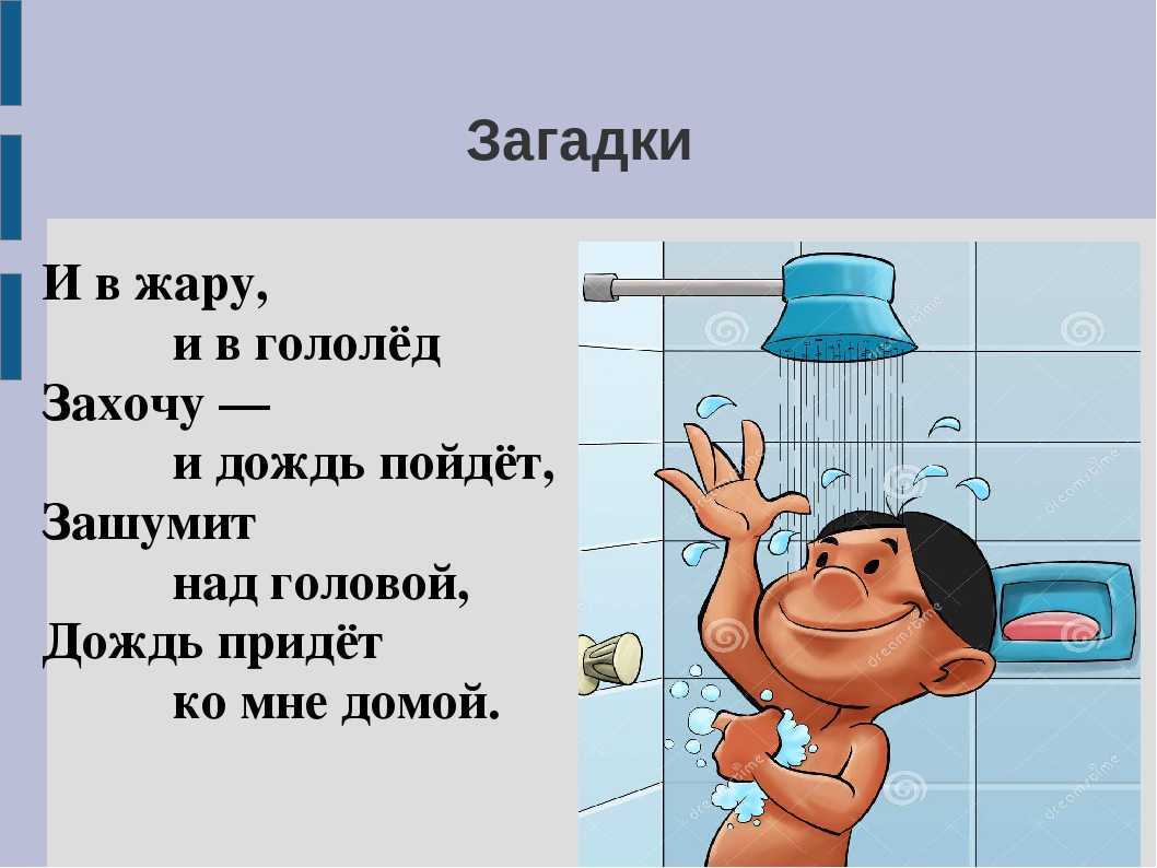 Загадки про цифру 2 (40 штук)