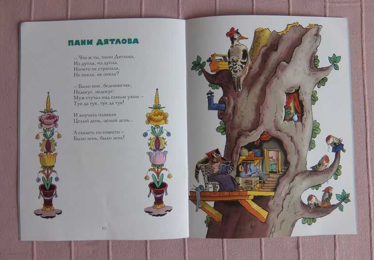 Самуил маршак. стихи