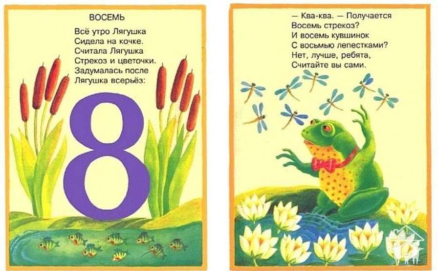 Эдуард успенский — разноцветная семейка: стих