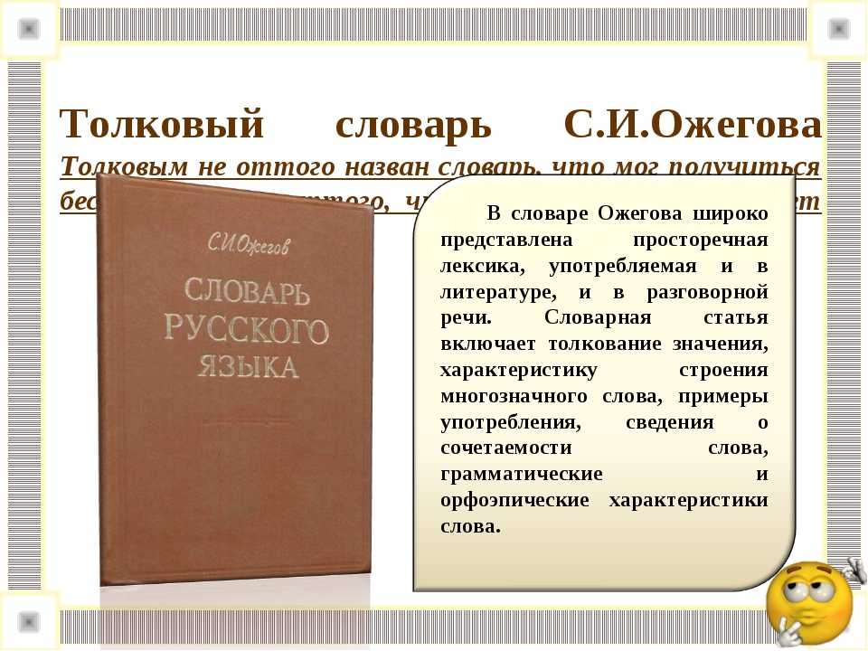 Фрукт или овощ на букву е?