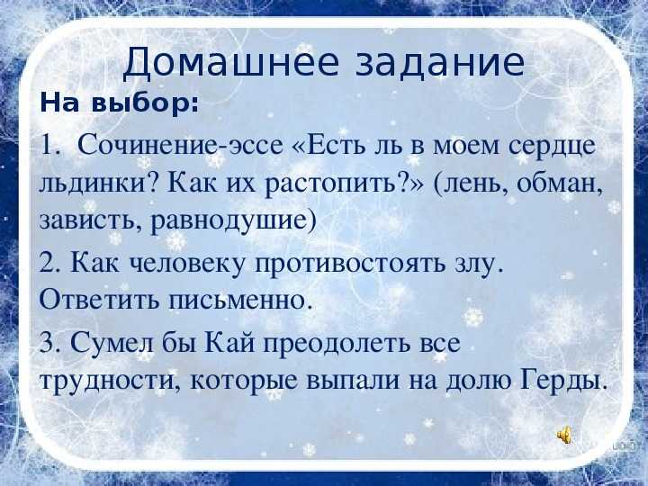 Самые известные сказки андерсона: топ-10