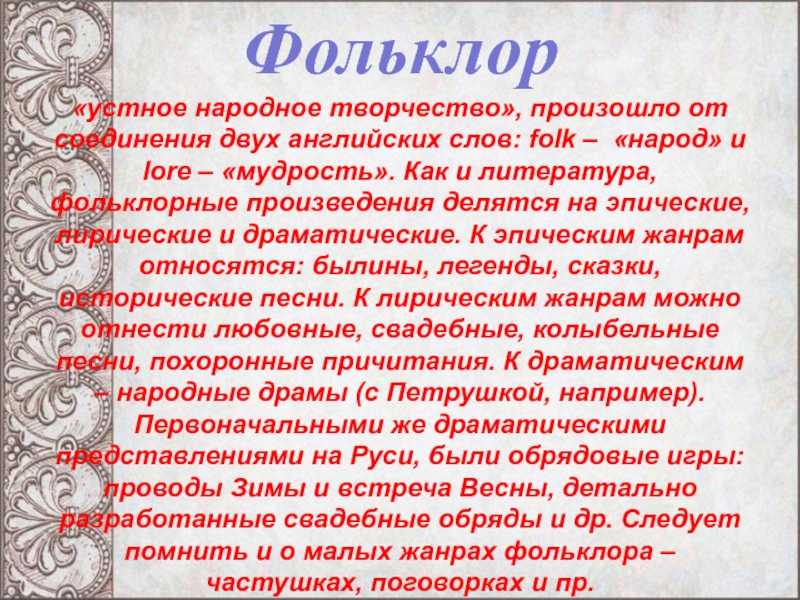 Как обходились без письма - дорога к письменности - часть i