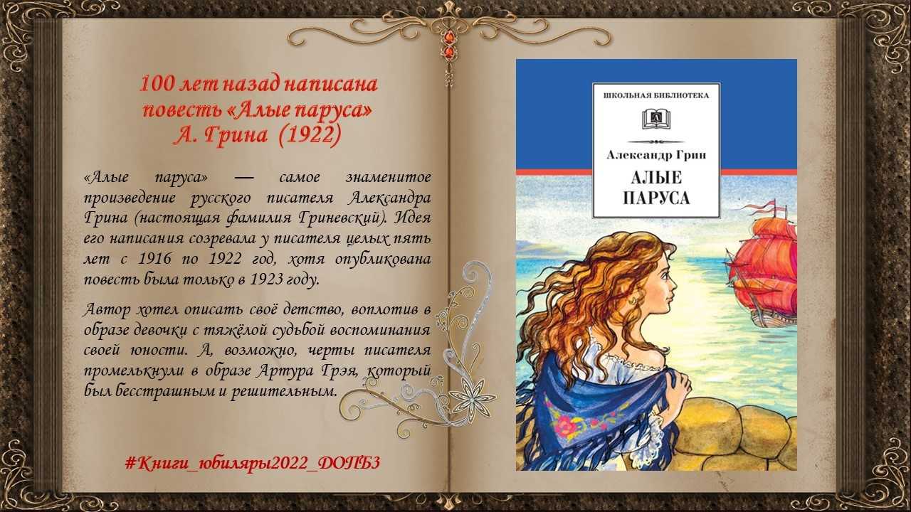 Сочинение на тему: доброта (5 вариантов и 14 похожих топиков)
