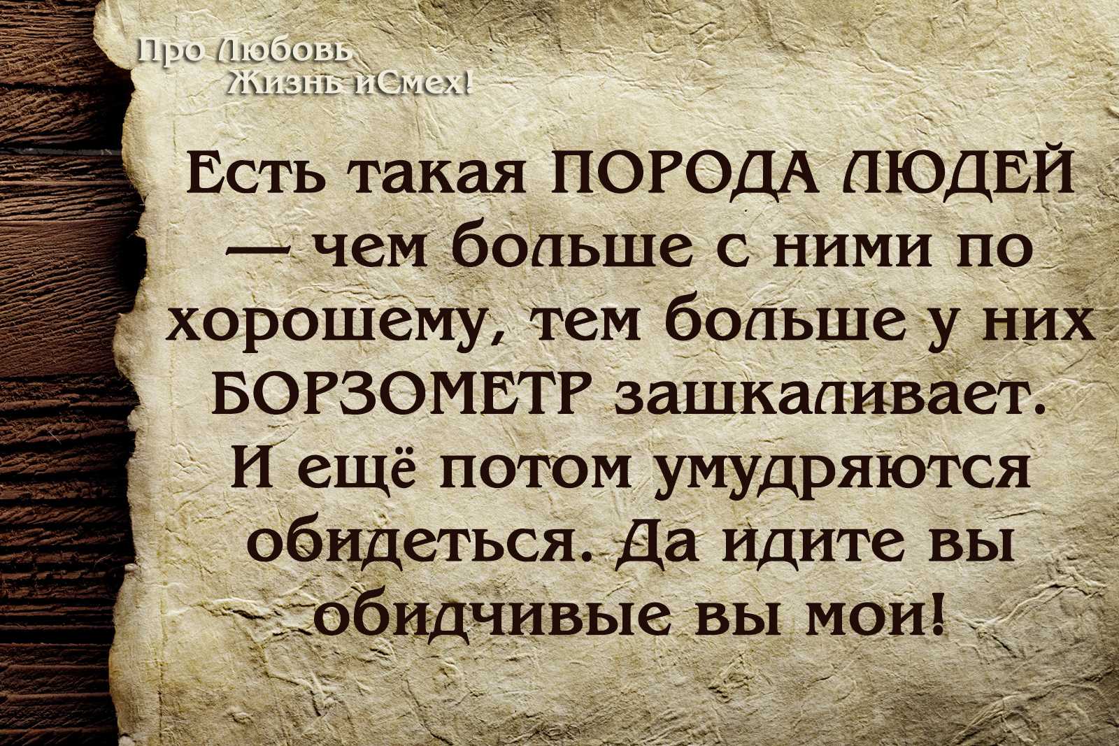 Пословицы и поговорки 6 класс - литература - школьнику - каталог статей