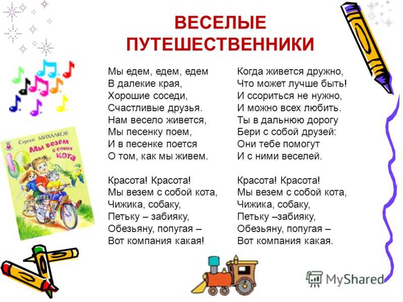 Михалков