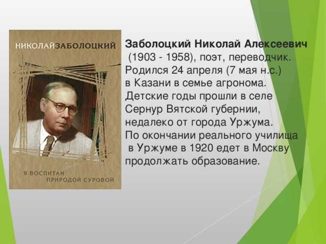 Михаил матусовский. тексты песен 1950-х годов
