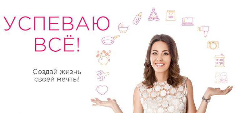 Как много успевать (в примерах) и как всё успеть сделать за один день