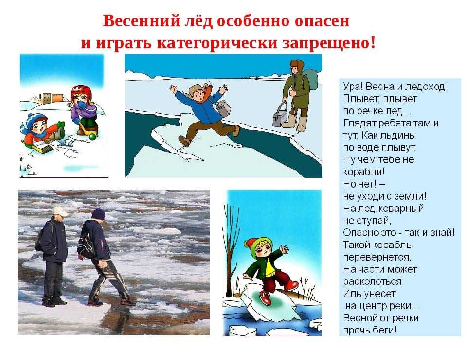 Сказка в подарок... или опыт со льдом для малышей | страна мастеров