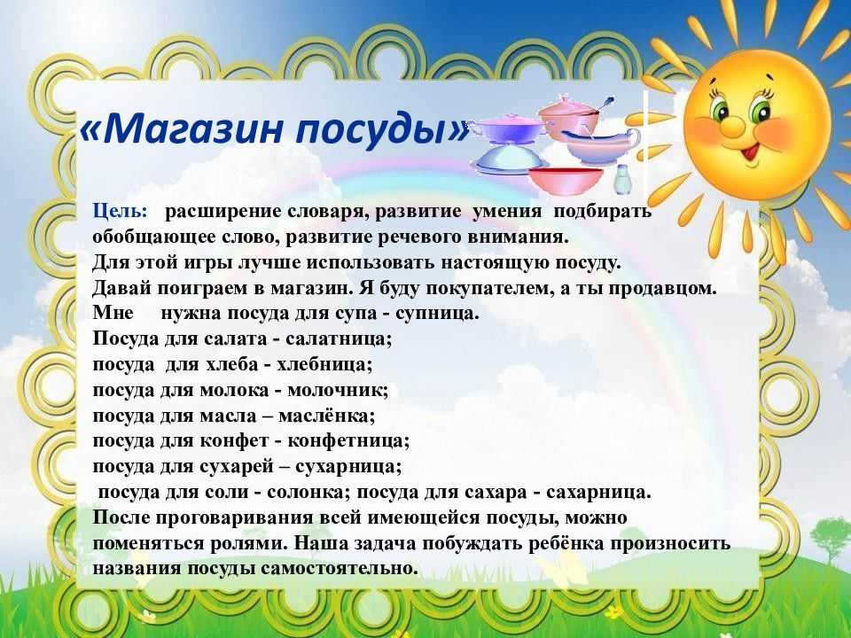 Игра "соображарий" - описание классического и дополнительных вариантов