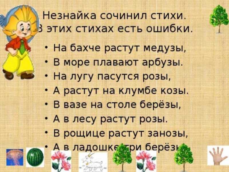 Слоненок — читать с картинками — киплинг редьярд ✍ библиотека школьника > электронный ресурс