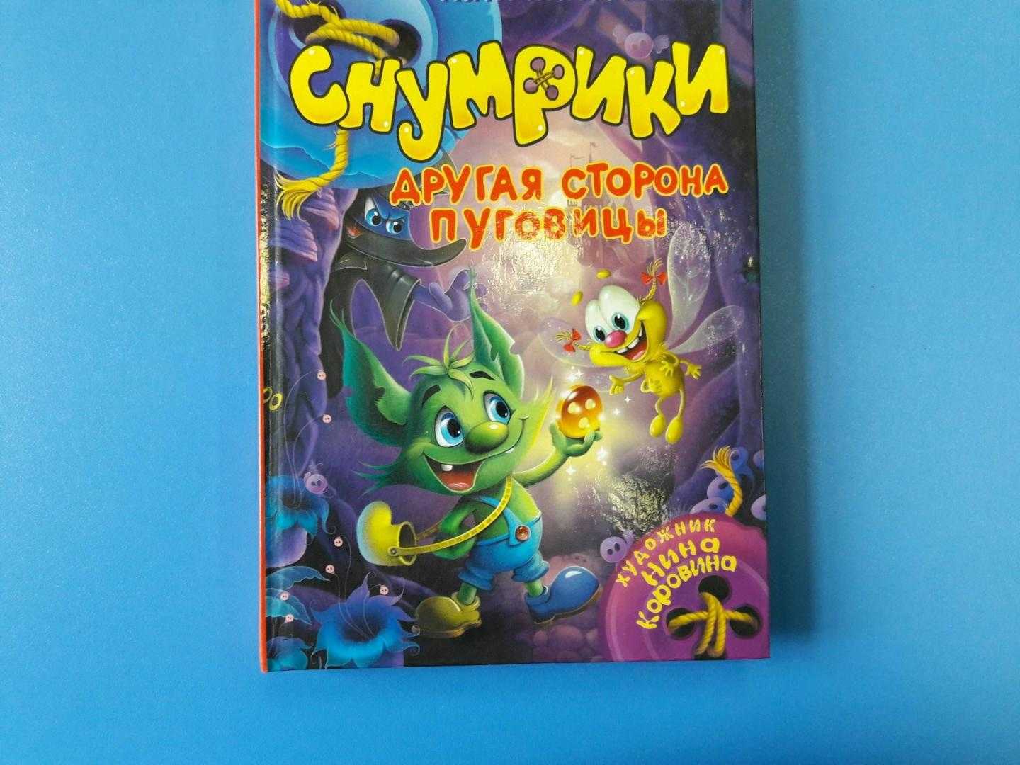 Проект «история пуговицы. публикация педагога на тему "история пуговицы" презентация на тему история иголки и пуговицы