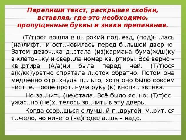 Стихи агнии барто