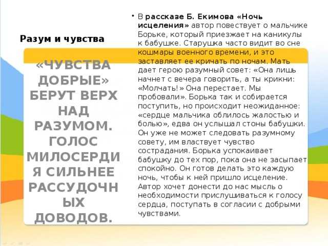 Польза сна для детей: 10 причин, почему детям нужно спать больше чем взрослым