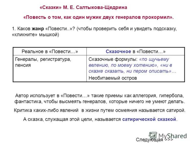 Пропала совесть