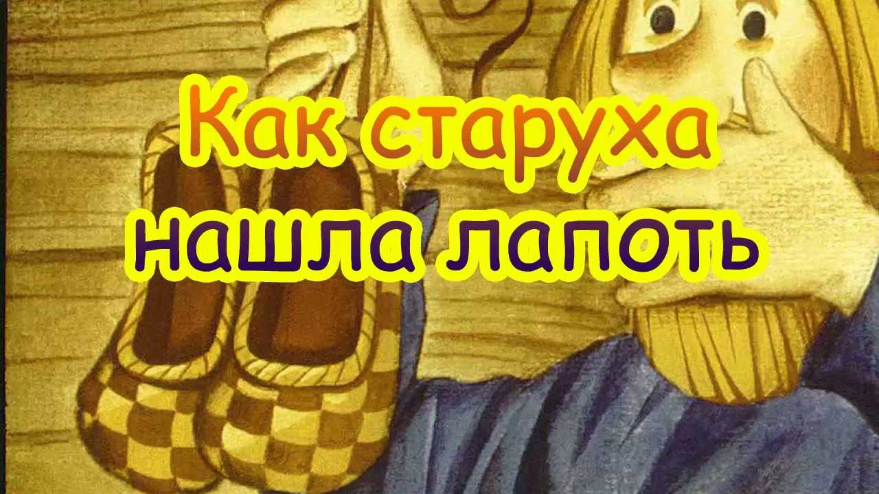 Русские народные сказки — эпос или дурь?