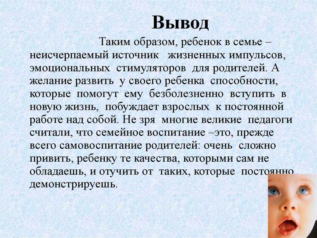 Методическая разработка семейной игры-квиз
«главней всего погода в доме», приуроченная
к празднику «день семьи, любви и верности» | библиотека школы  | современный урок