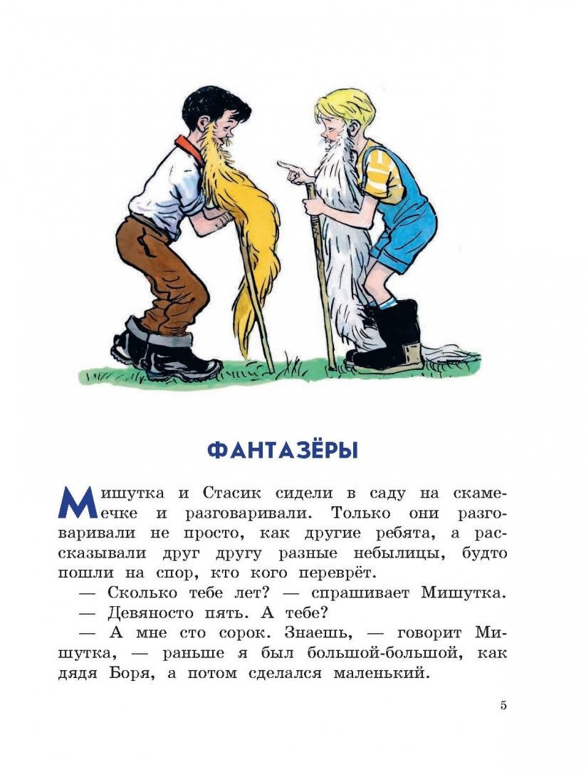 192 русские народные пословицы и поговорки со значением