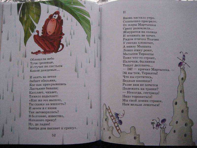 Детские стихи. стихи для школьников о весне