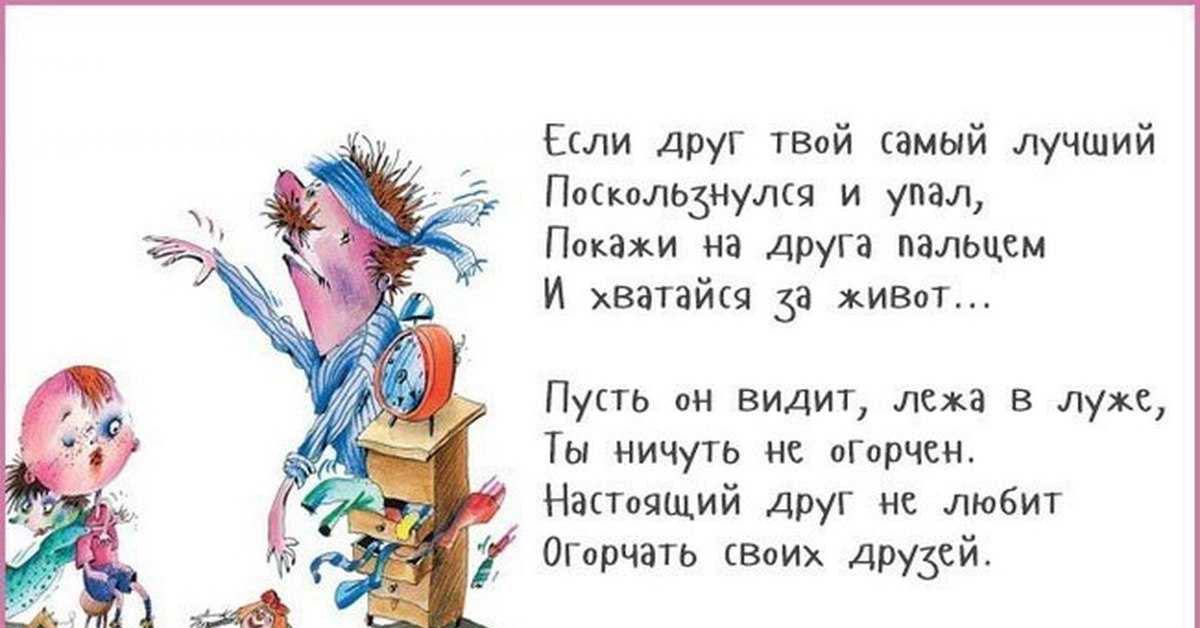 Новый год с детьми | игры и подарки на праздник