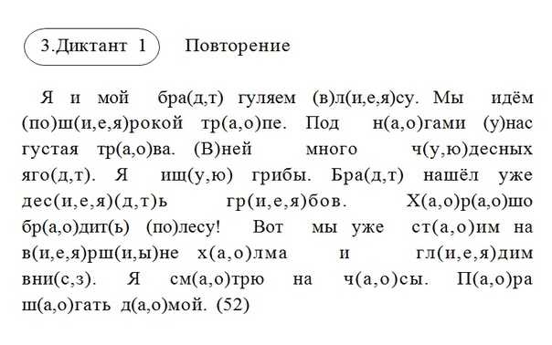Баклажан рассказ для детей