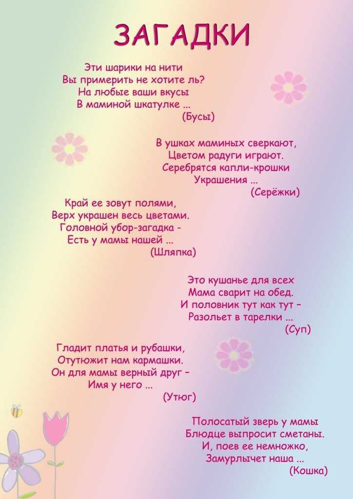 Сказка