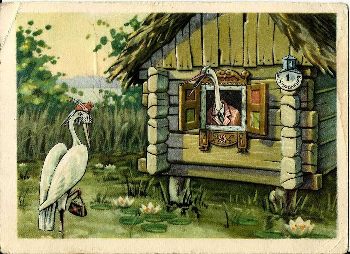 Журавль и цапля: сказка русская народная